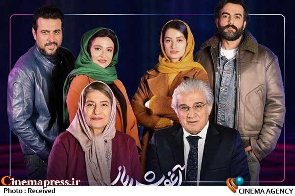 «آغوش باز» به گیشه میآید فیلم سینمایی «آغوش باز»
