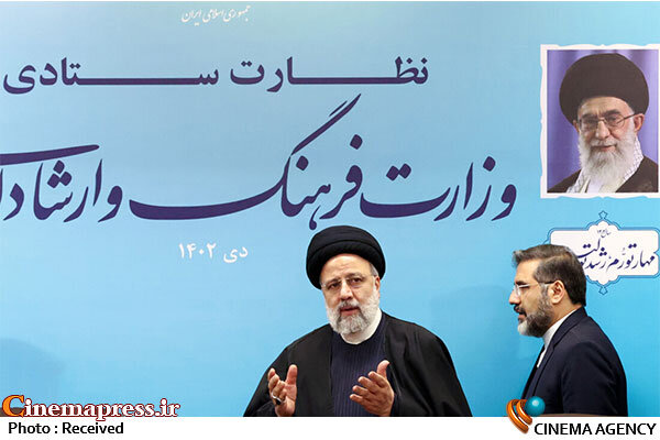 خیز بُلند «نظام جمهوری اسلامی» برای تبدیل شدن به «ابرقدرت نرم جهانی» سید ابراهیم رئیسی؛ وزارت ارشاد؛ محمدمهدی اسماعیلی؛ سازمان سینمایی