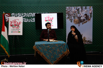 هفتمین روز از چهاردهمین جشنواره مردمی فیلم عمار
