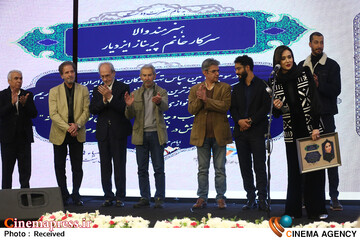سومین آیین سپاس تهیه کنندگان سینمای ایران