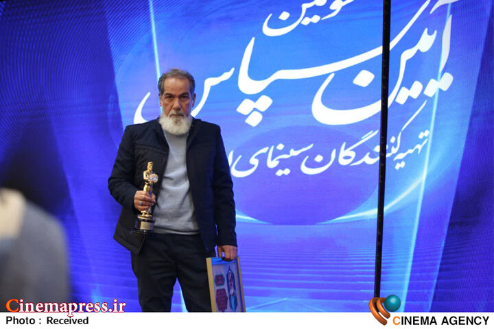 «آیین سپاس تهیه کنندگان سینمای ایران» باشکوه و با رویکردی صنفی برگزار شد