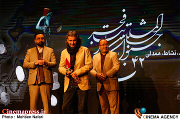 افتتاحیه چهل و دومین جشنواره بین المللی تئاتر فجر