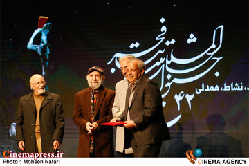 افتتاحیه چهل و دومین جشنواره بین المللی تئاتر فجر