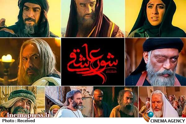 یکی از برنامههای ما پرداختن به فیلمهای مستند، کودک و نوجوان و فیلم بلند است که اهداف امام حسین (ع) را نشان دهد یکی از برنامههای ما پرداختن به فیلمهای مستند، کودک و نوجوان و فیلم بلند است که اهداف امام حسین (ع) را نشان دهد