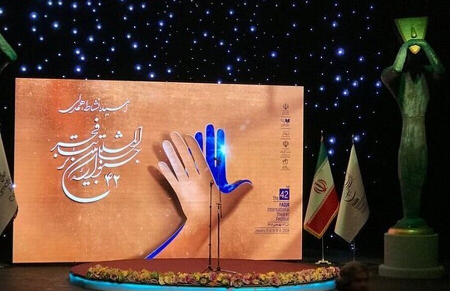 نشان درجه یک هنری به هشت پیشکسوت هنرهای نمایشی کشور اهدا شد نشان درجه یک هنری به هشت پیشکسوت هنرهای نمایشی کشور اهدا شد