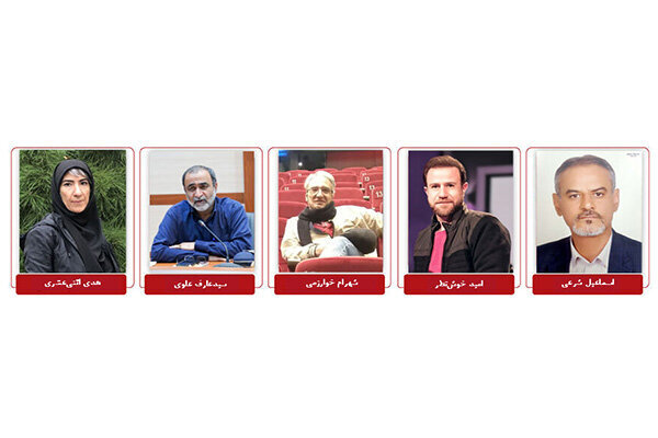 «سیزدهمین جشنواره بینالمللی پویانمایی تهران» داوران خود را شناخت سیزدهمین جشنواره بینالمللی پویانمایی تهران