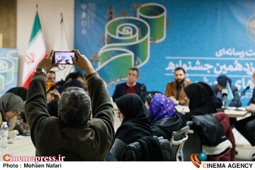 نشست شانزدهمین جشنواره هنرهای تجسمی فجر