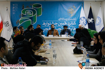 نشست شانزدهمین جشنواره هنرهای تجسمی فجر