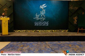 مراسم قرعه کشی چهل و دومین جشنواره فیلم فجر