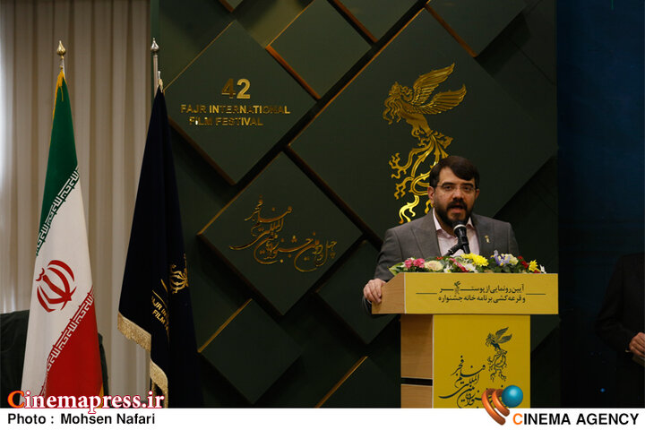 از رونمایی پوستر سرو جشنواره تا تعیین «دروغهای زیبا» به عنوان فیلم افتتاحیه «فجر چهل و دوم»