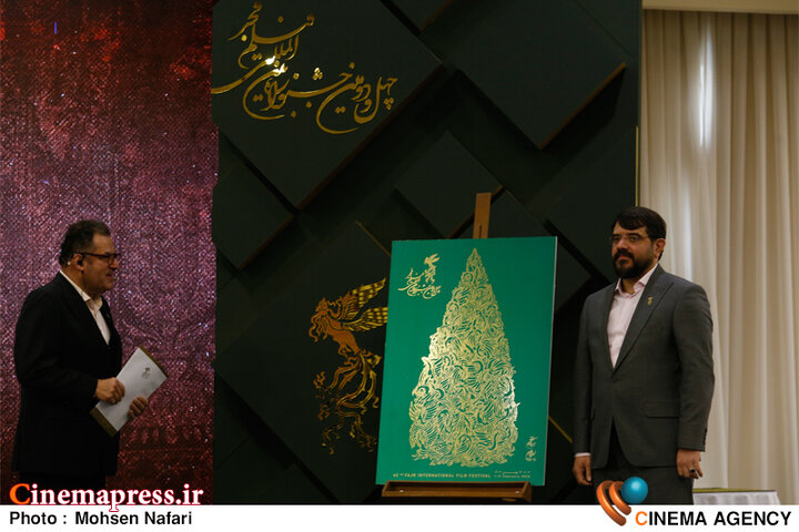 از رونمایی پوستر سرو جشنواره تا تعیین «دروغهای زیبا» به عنوان فیلم افتتاحیه «فجر چهل و دوم»