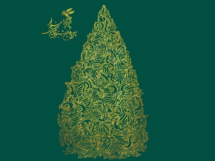 فیلمهای «فجر چهل و دوم» بر روی سامانه «شناسا» قرار گرفت چهل و دومین جشنواره فیلم فجر