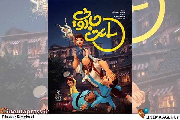 از حضور تنها کارگردان زن «فجر چهل و دوم» با روایتی از خود تا نمایش نخستین انیمیشن امسال «جشنواره فجر»