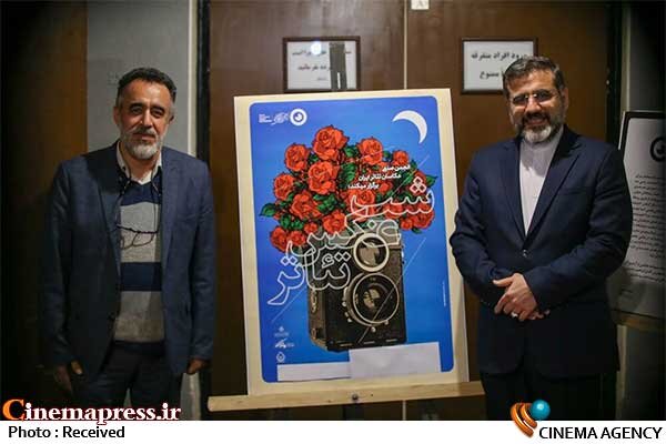«وزیر ارشاد» نمایشگاه دائمی و «گالری عکس مشاهیر تئاتر ایران» را افتتاح کرد