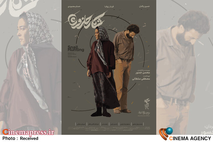 از آغاز اکران «خانه جشنواره» با «دروغهای زیبا» تا نمایش نخستین تجربه مشترک «روایت فتح» و «فارابی» و «سازمان تبلیغات اسلامی» با کارگردانی جالب و تهیهکنندهای تازهکار!