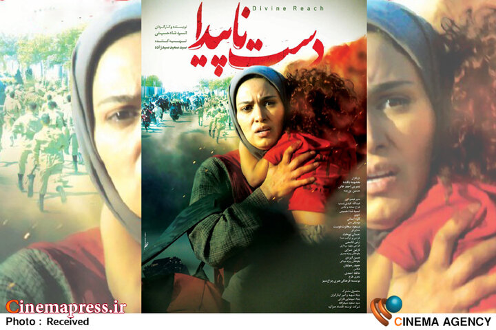 از حضور تنها کارگردان زن «فجر چهل و دوم» با روایتی از خود تا نمایش نخستین انیمیشن امسال «جشنواره فجر»