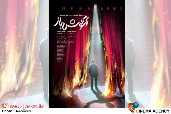 از حضور تنها کارگردان زن «فجر چهل و دوم» با روایتی از خود تا نمایش نخستین انیمیشن امسال «جشنواره فجر»