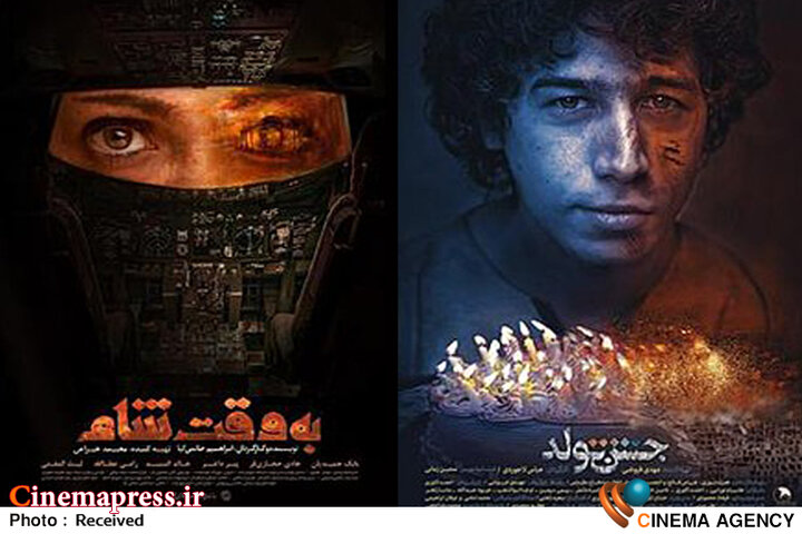 استشمام رایحهای کمرمق از «ژانر استراتژیک» در فضای سرگردان تا به امروز «فجر چهل و دوم»