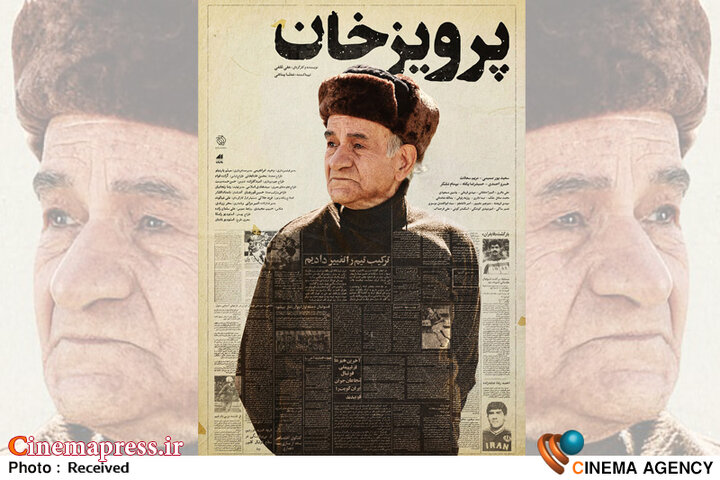 از ارایه روایتی از «حماسه حسینی» تا دو فیلم با سرمایه گذاری «شهرداری تهران» و «سازمان اوج» با جابه جایی در احساس تکلیف!
