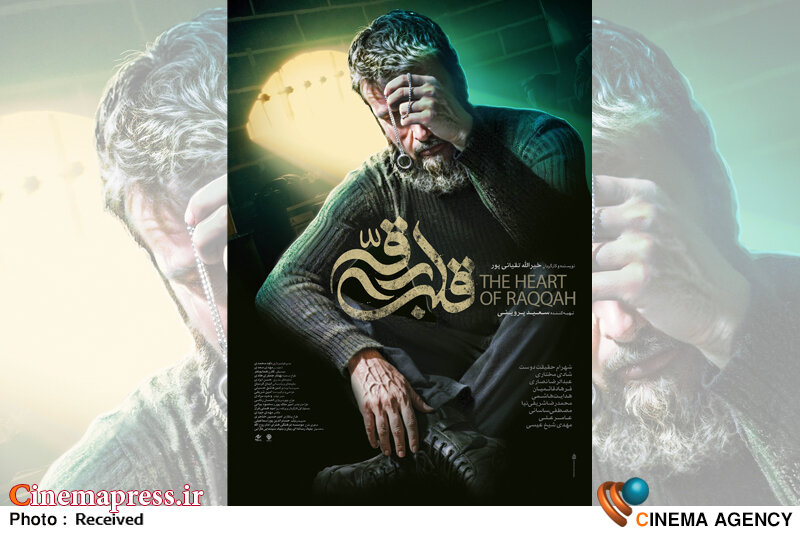 استشمام رایحهای کمرمق از «ژانر استراتژیک» در فضای سرگردان تا به امروز «فجر چهل و دوم» استشمام رایحهای کمرمق از «ژانر استراتژیک» در فضای سرگردان تا به امروز «فجر چهل و دوم»