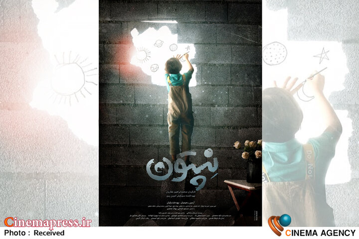 از نمایش نخستین‌ انیمیشن ایران با استفاده از تکنیک «اسکن انسانی» تا حلول مجدد «عزت‌خوان» در سینما با «معجزه پروین»!