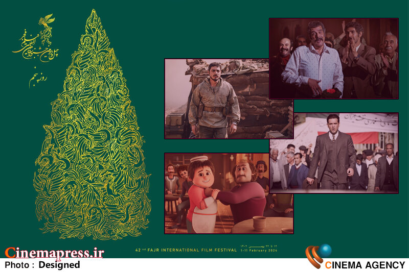 از سرمایهگذاری مشترک «حوزه هنری» و «فارابی» بر روی «آپاراتچی» تا نمایش «مجنون» با کارگردانی تازهکار «آپاراتچی» / «مجنون» / «بهشت تبهکاران» / «رویاشهر»