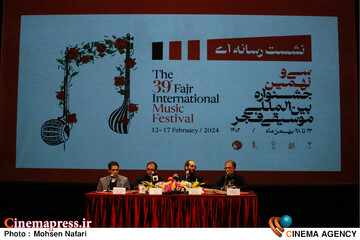 نشست خبری سی و دومین جشنواره بین المللی موسیقی فجر