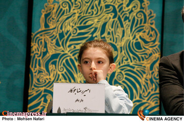 نشست خبری فیلم نپتون