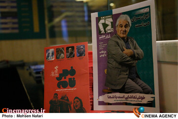 روز هفتم از <a href='https://sayeb.ir/tag/%da%86%d9%87%d9%84-%d9%88-%d8%af%d9%88%d9%85%db%8c%d9%86-%d8%ac%d8%b4%d9%86%d9%88%d8%a7%d8%b1%d9%87-%d8%a8%db%8c%d9%86-%d8%a7%d9%84%d9%85%d9%84%d9%84%db%8c-%d9%81%db%8c%d9%84%d9%85-%d9%81%d8%ac%d8%b1'></div>چهل و دومین جشنواره بین المللی فیلم فجر</a>