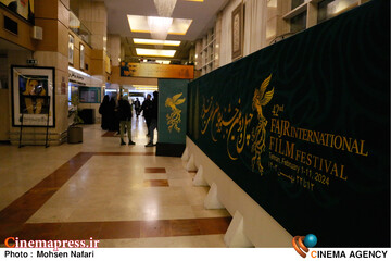 روز هفتم از چهل و دومین جشنواره بین المللی فیلم فجر