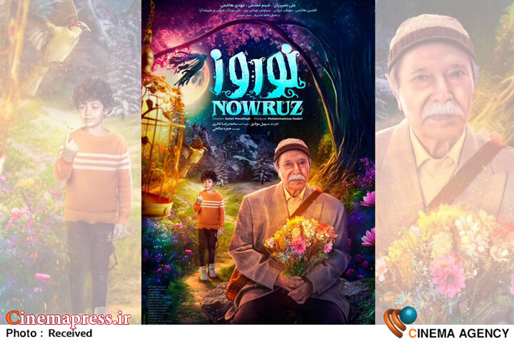 از سرمایهگذاری مشترک «حوزه هنری» و «فارابی» بر روی «آپاراتچی» تا نمایش «مجنون» با کارگردانی تازهکار و تهیهکنندهای بیربط به «ژانر دفاع مقدس»!