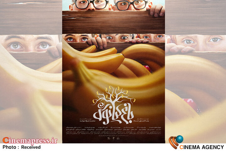 از بیبرنامگی و انفعال رسانهای در بازتاب «گردهمایی ده هزار نفری دانش آموزان» تا طرح مجدد یک ابهام همیشگی به واسطه «تابستان همان سال»!