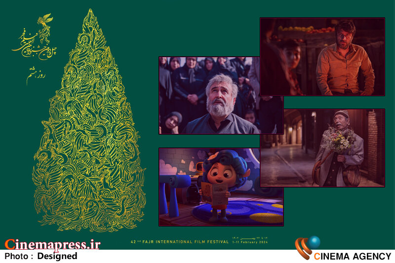 از نمایش دومین تجربه جادهای «سازمان اوج» تا اکران «نوروز» با هنرنمایی «استاد علی نصیریان» «باغ کیانوش» / «آبی روشن» / «نوروز» / «ببعی قهرمان»