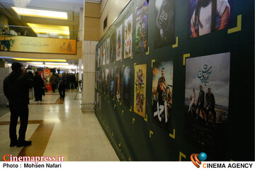 روز نهم از <a href='https://sayeb.ir/tag/%da%86%d9%87%d9%84-%d9%88-%d8%af%d9%88%d9%85%db%8c%d9%86-%d8%ac%d8%b4%d9%86%d9%88%d8%a7%d8%b1%d9%87-%d8%a8%db%8c%d9%86-%d8%a7%d9%84%d9%85%d9%84%d9%84%db%8c-%d9%81%db%8c%d9%84%d9%85-%d9%81%d8%ac%d8%b1'></div>چهل و دومین جشنواره بین المللی فیلم فجر</a>
