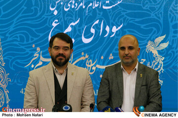 عکس/ نشست خبری اعلام نامزدهای بخش «سودای سیمرغ» عکس/ نشست خبری اعلام نامزدهای بخش «سودای سیمرغ»