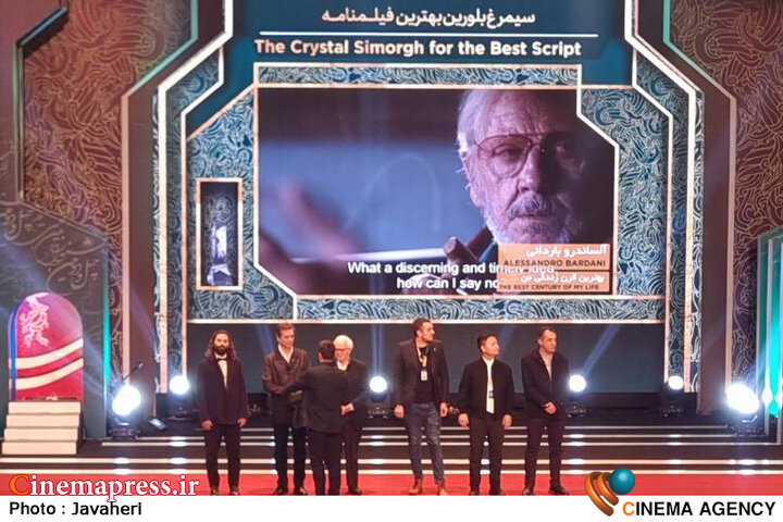 جایزه بهترین فیلم از نگاه ملی به «آسمان غرب» رسید/ «احمد» صاحب «سیمرغ بلورین گوهرشاد» شد