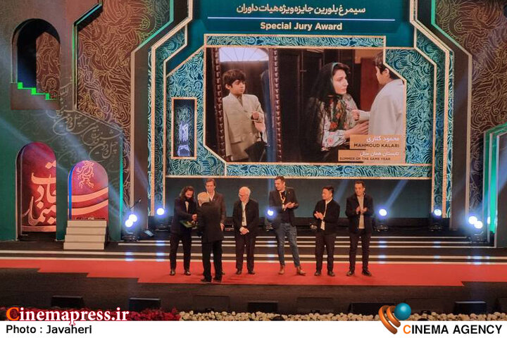 جایزه بهترین فیلم از نگاه ملی به «آسمان غرب» رسید/ «احمد» صاحب «سیمرغ بلورین گوهرشاد» شد