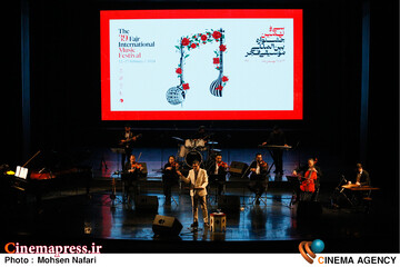 سی و نهمین جشنواره بین المللی موسیقی فجر