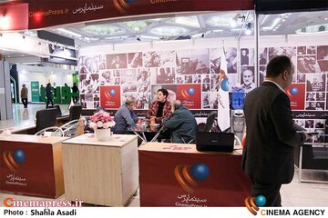 غرفه «خبرگزاری سینماپرس» در «بیست و چهارمین نمایشگاه رسانههای ایران»