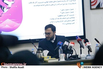 نشست رسانه ای سیزدهمین جشنواره بین المللی پویا نمایی تهران