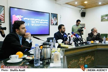نشست خبری «سیزدهمین جشنواره بینالمللی پویانمایی تهران»