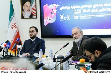 نشست خبری «سیزدهمین جشنواره بینالمللی پویانمایی تهران»