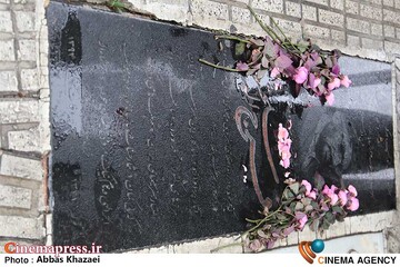 مراسم سالگرد مرحوم سلحشور