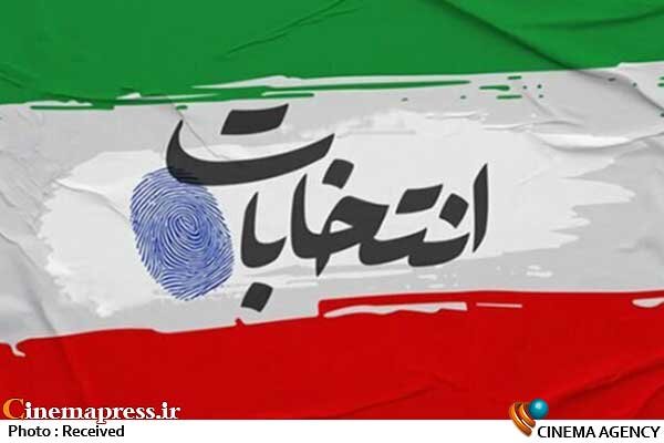 از حفظ «ثبات ایران» در دل یک «پیچِ تاریخیِ مهم» تا چشمان منتظر «مستضعفان عالم» انتخابات