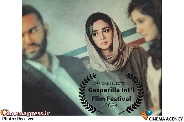 فیلم کوتاه «نور» به فلوریدا رفت فیلم کوتاه نور