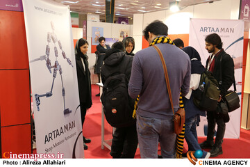 سیزدهمین جشنواره بین‌المللی پویانمایی تهران