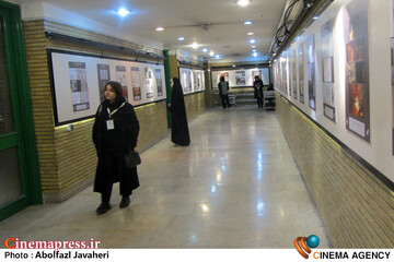 سیزدهمین جشنواره بینالمللی پویانمایی تهران