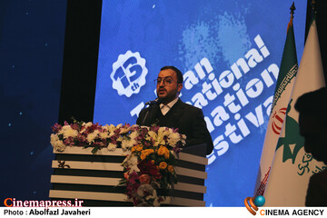 مراسم اختتامیه سیزدهمین جشنواره بین‌المللی پویانمایی تهران؛ حامد علامتی