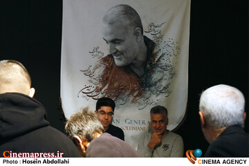 اختتامیه «پنجمین جشنواره ملی فیلم بسیج»