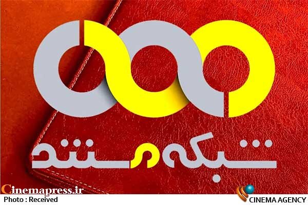 مرور گویندگی متفاوتِ «باد صبا» در «نردبان» شبکه مستند